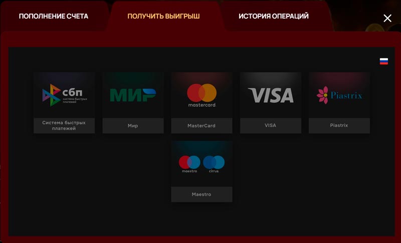 Платежные системы в казино 7К Платежные системы в казино 7К
